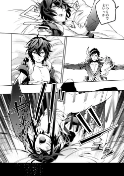 Page 25 of Passional