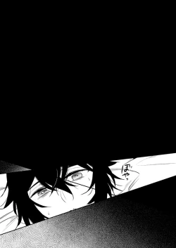 Page 26 of Passional