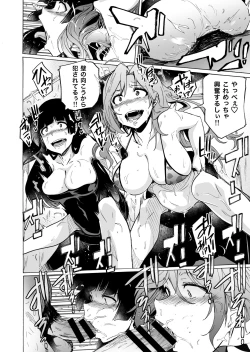 Page 24 of GAME OF BITCHES3