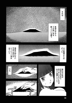 Page 23 of blue snow blue - scene.7