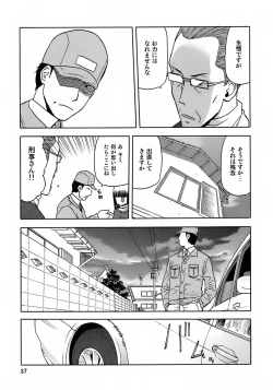 Page 36 of blue snow blue - scene.7