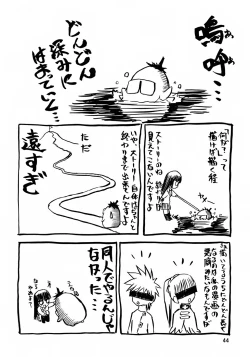 Page 43 of blue snow blue - scene.7