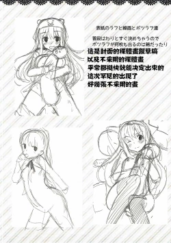 Page 8 of Waffle Plus