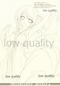 Page 7 of IROIROMIX MONO 6