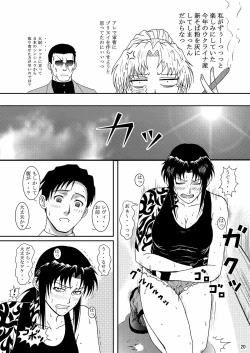 Page 17 of DEAD MAN WALKIN'