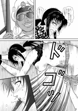 Page 27 of DEAD MAN WALKIN'