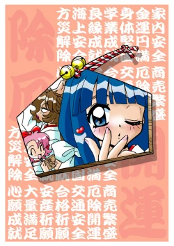 Page 27 of Mangan Jouju!Ch. 1