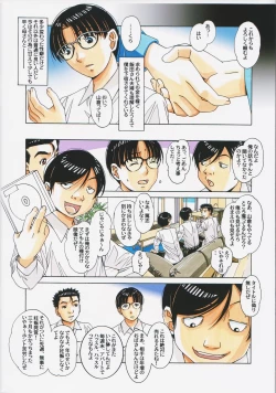 Page 28 of Kaseifu Monogatari 2