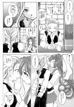 Page 41 of Candy Bell 3