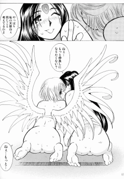 Page 88 of Candy Bell 3