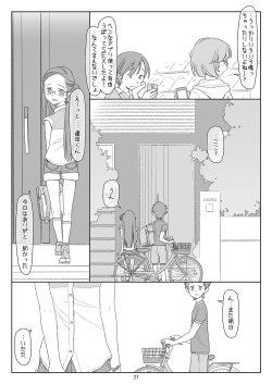 Page 26 of Bokutachi no Super App 2