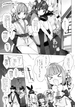 Page 4 of more near nia