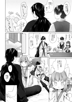 Page 5 of more near nia