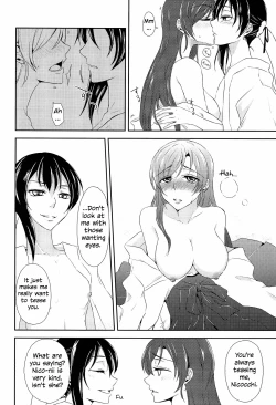 Page 20 of Mirai de Kiss o | Kiss in the Future