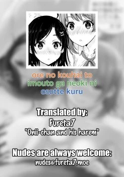 Page 15 of Ore no Kouhai to Imouto ga Neoki ni Osotte Kuru.