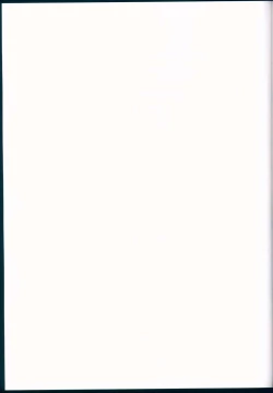 Page 18 of Kagayaki no Mezashikata