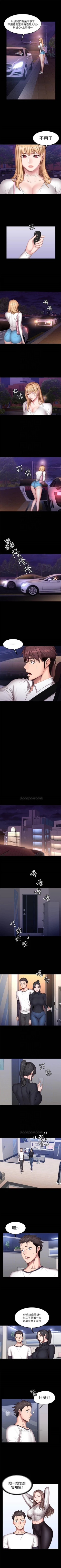 Page 197 of （週3）健身教練 1-40 中文翻譯 （更新中）