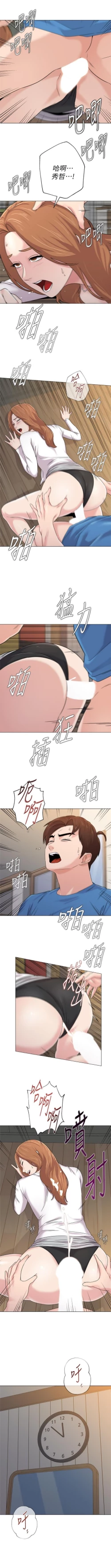 Page 471 of （週3）老師 1-64 中文翻譯（更新中）