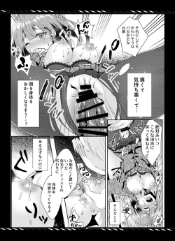 Page 16 of Kareta Kotoba wa Hitotsu dake