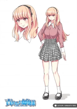 Page 9 of Semeru Ojou-sama | Condemned by the Young Lady