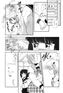 Page 10 of Prick Up !