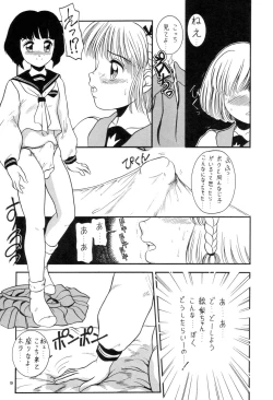 Page 11 of Prick Up !