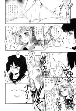 Page 14 of Prick Up !