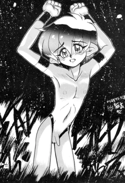 Page 23 of Prick Up !