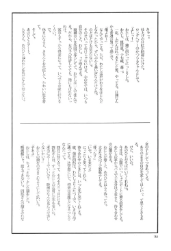 Page 34 of Prick Up !