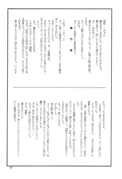 Page 39 of Prick Up !