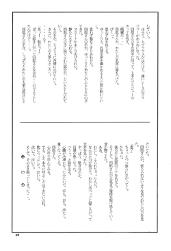 Page 41 of Prick Up !