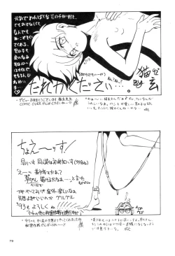 Page 81 of Prick Up !