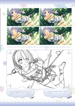 Page 134 of AMAIRO ISLENAUTS OFFICIAL VISUAL FAN BOOK