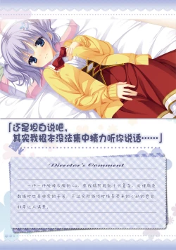 Page 153 of AMAIRO ISLENAUTS OFFICIAL VISUAL FAN BOOK