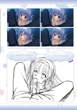 Page 162 of AMAIRO ISLENAUTS OFFICIAL VISUAL FAN BOOK