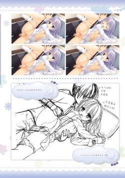 Page 168 of AMAIRO ISLENAUTS OFFICIAL VISUAL FAN BOOK