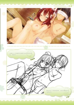 Page 180 of AMAIRO ISLENAUTS OFFICIAL VISUAL FAN BOOK