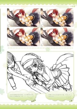 Page 186 of AMAIRO ISLENAUTS OFFICIAL VISUAL FAN BOOK