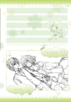 Page 192 of AMAIRO ISLENAUTS OFFICIAL VISUAL FAN BOOK
