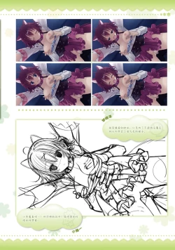 Page 198 of AMAIRO ISLENAUTS OFFICIAL VISUAL FAN BOOK