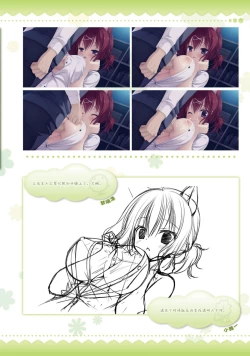 Page 204 of AMAIRO ISLENAUTS OFFICIAL VISUAL FAN BOOK