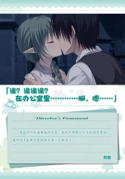 Page 233 of AMAIRO ISLENAUTS OFFICIAL VISUAL FAN BOOK