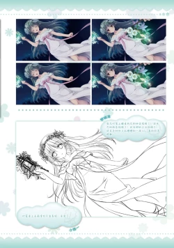 Page 236 of AMAIRO ISLENAUTS OFFICIAL VISUAL FAN BOOK