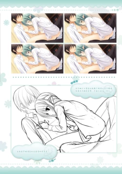 Page 248 of AMAIRO ISLENAUTS OFFICIAL VISUAL FAN BOOK