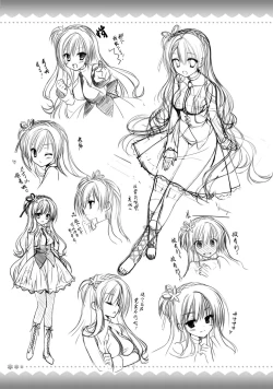 Page 285 of AMAIRO ISLENAUTS OFFICIAL VISUAL FAN BOOK