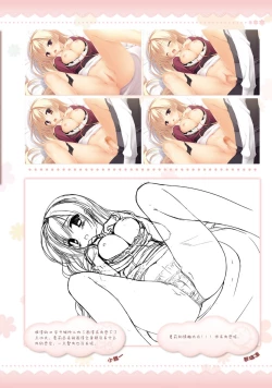 Page 84 of AMAIRO ISLENAUTS OFFICIAL VISUAL FAN BOOK