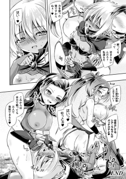 Page 46 of 2D Comic Magazine Futanari Shokushu Sakusei Shasei Kairaku ni Oboreru Heroine-tachi Vol. 2