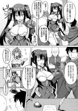 Page 48 of 2D Comic Magazine Futanari Shokushu Sakusei Shasei Kairaku ni Oboreru Heroine-tachi Vol. 2