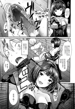 Page 12 of Akogare no