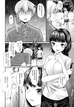 Page 5 of Akogare no